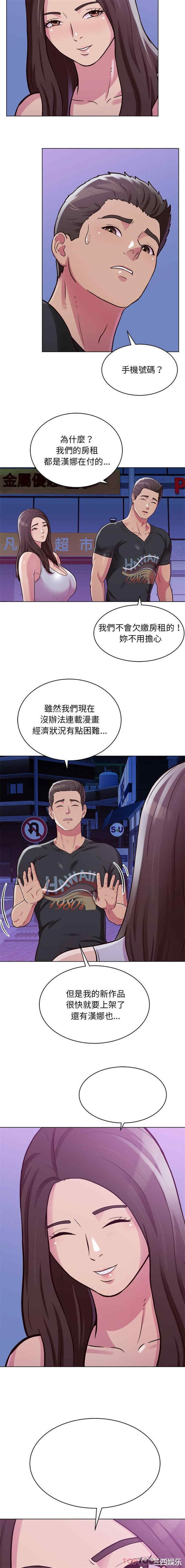 他和她们的工作室/工作室男女