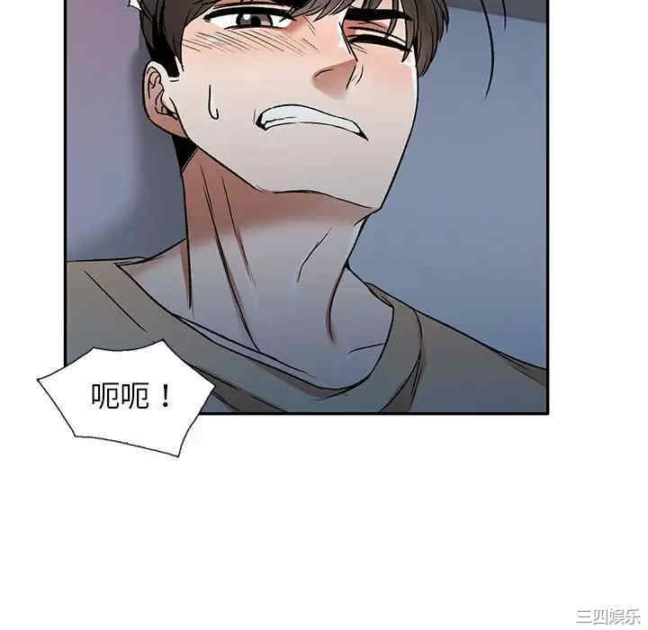 小夫妻的返乡生活/我的美女媳妇