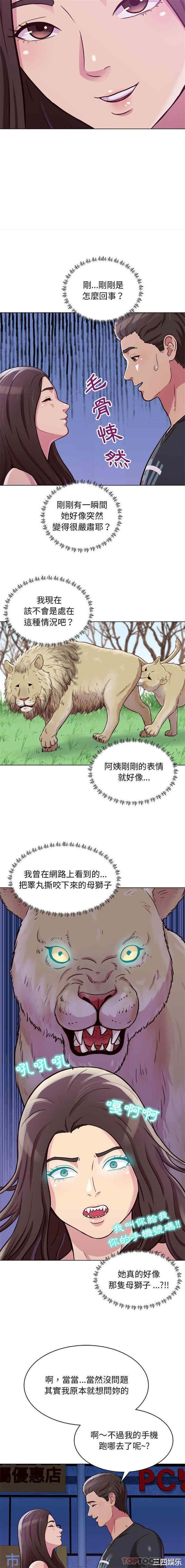 他和她们的工作室/工作室男女