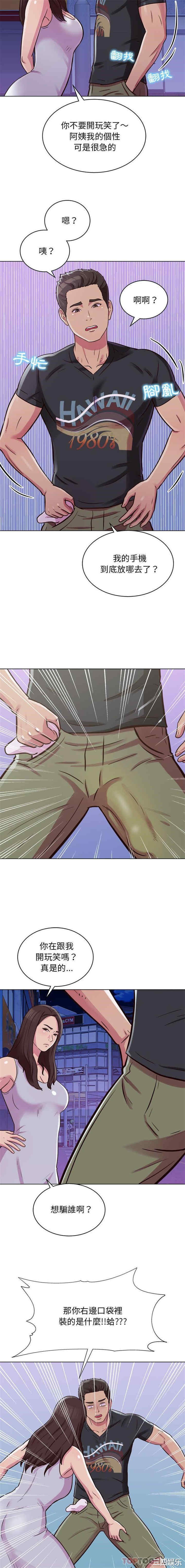 他和她们的工作室/工作室男女