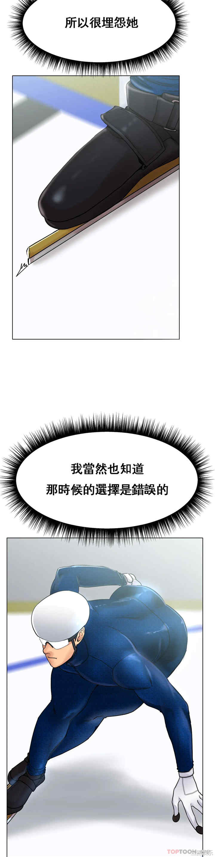 冰上的爱/冰上恋人