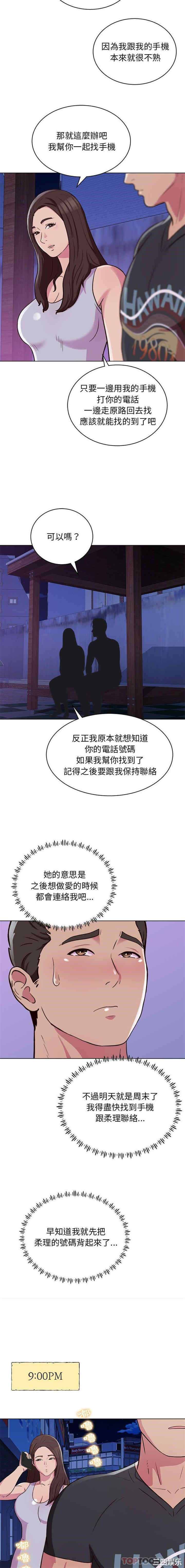 他和她们的工作室/工作室男女