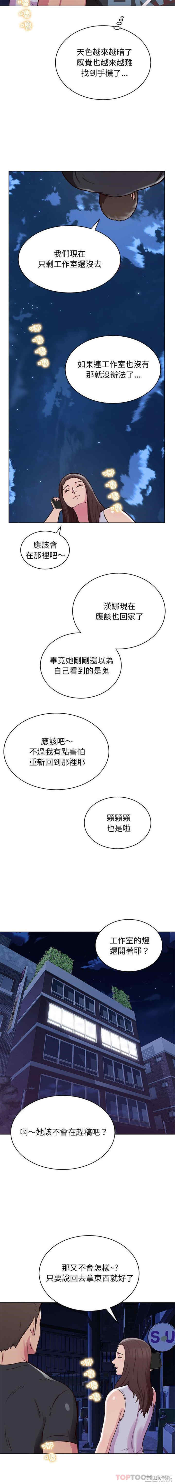 他和她们的工作室/工作室男女