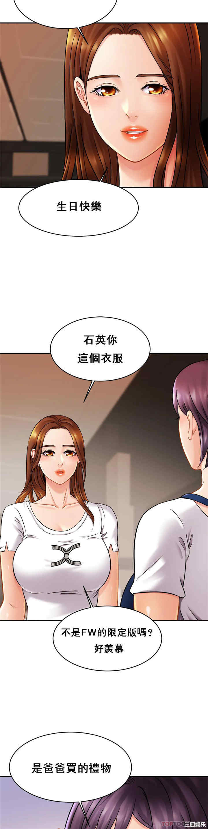 亲密的家庭/相亲相爱一家人/亲密一家人