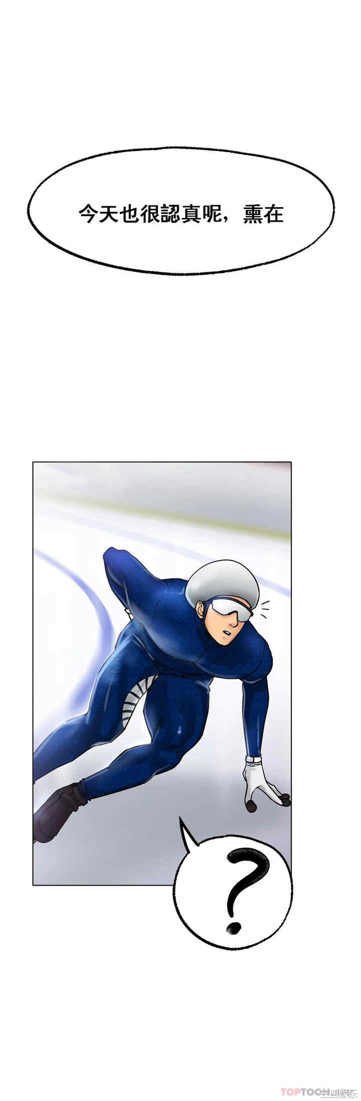 冰上的爱/冰上恋人