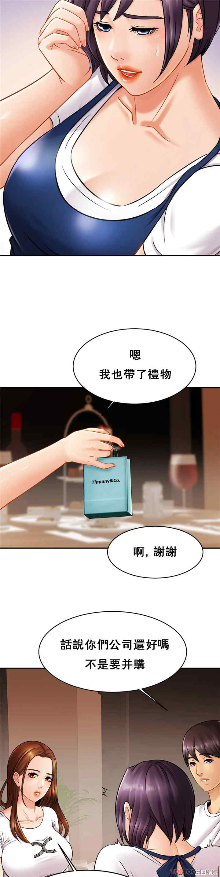 亲密的家庭/相亲相爱一家人/亲密一家人