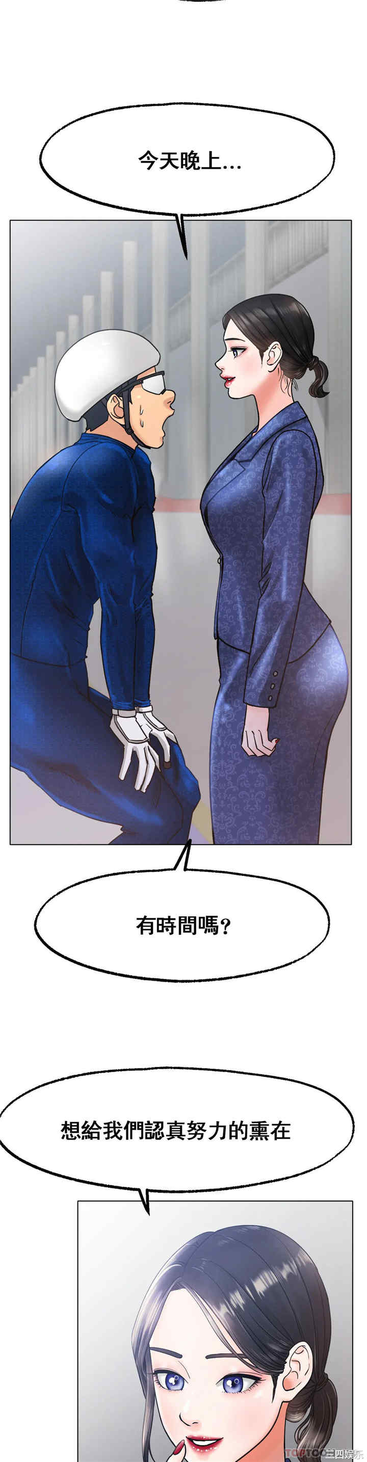 冰上的爱/冰上恋人