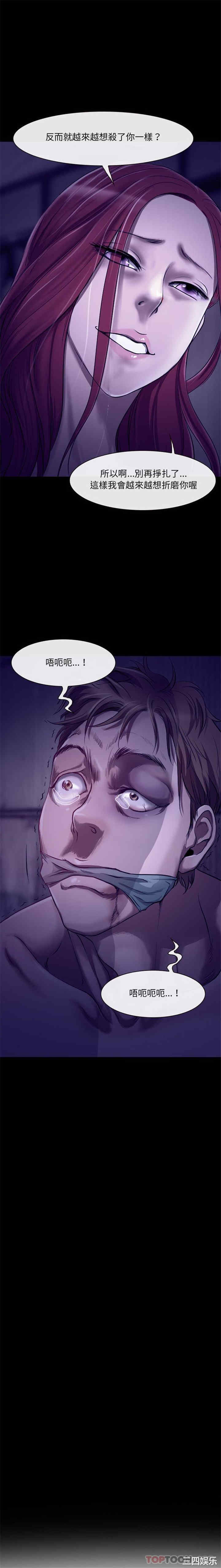 耳畔的神音/神之嗓音