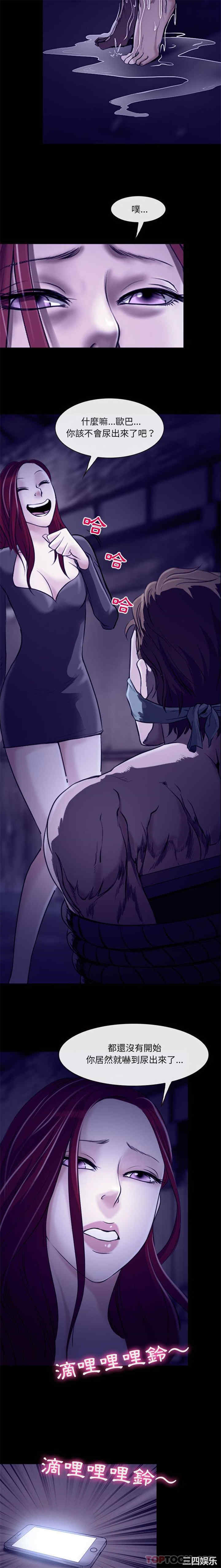 耳畔的神音/神之嗓音