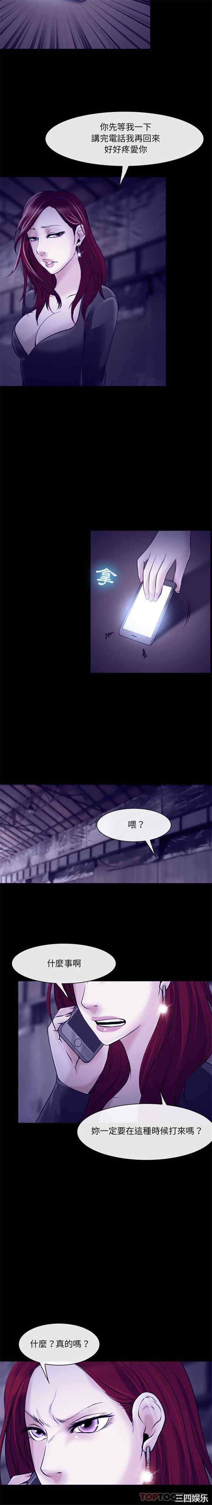 耳畔的神音/神之嗓音