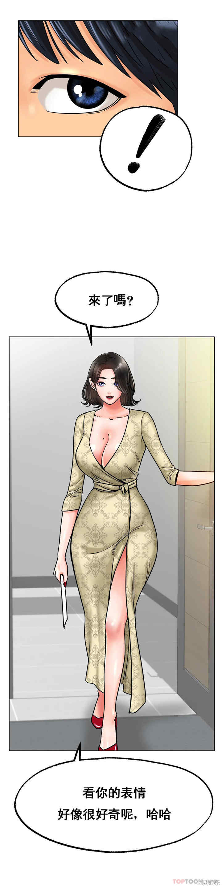 冰上的爱/冰上恋人