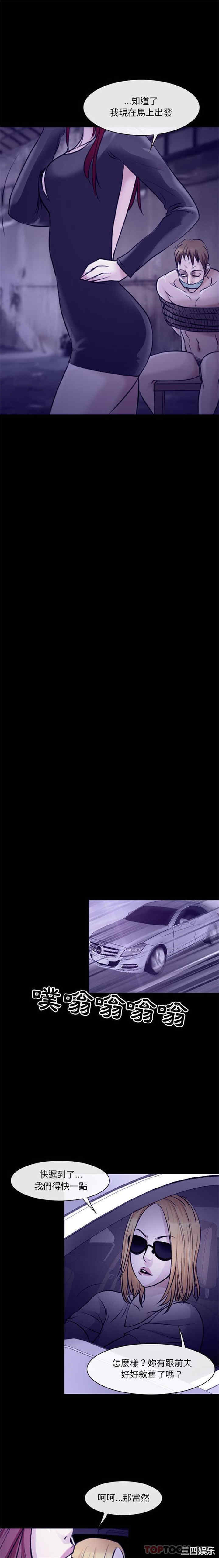 耳畔的神音/神之嗓音