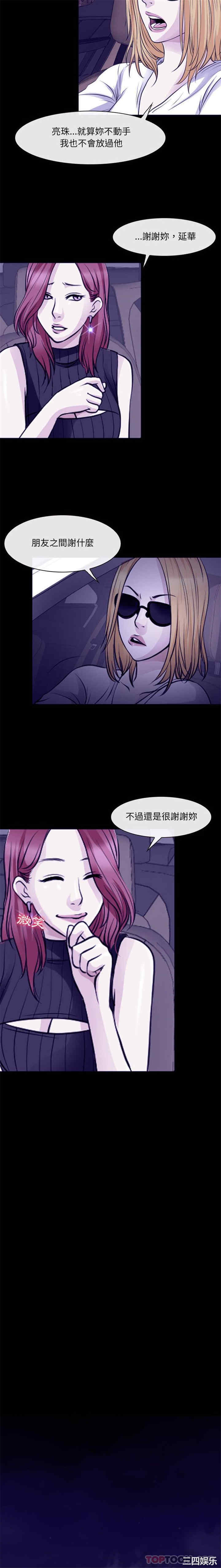 耳畔的神音/神之嗓音