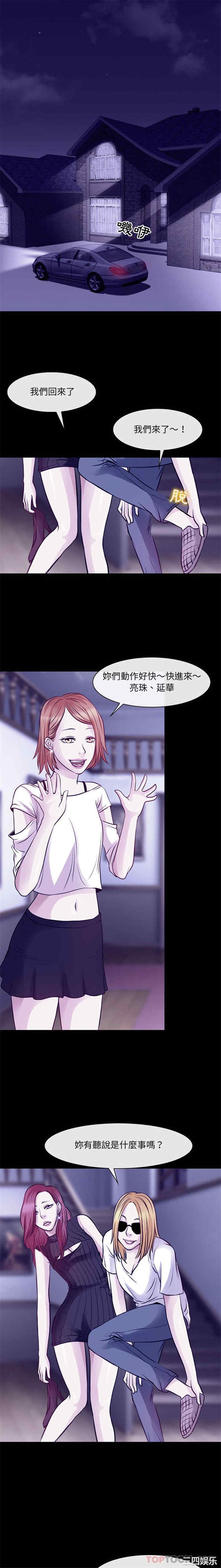 耳畔的神音/神之嗓音