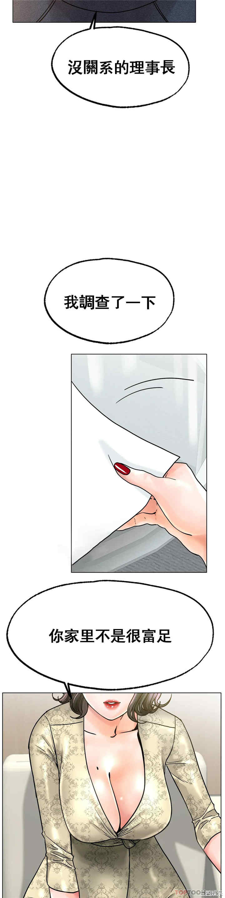 冰上的爱/冰上恋人