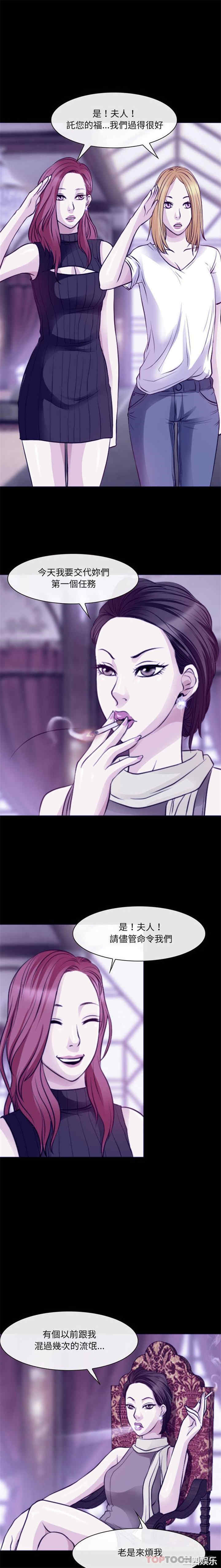 耳畔的神音/神之嗓音