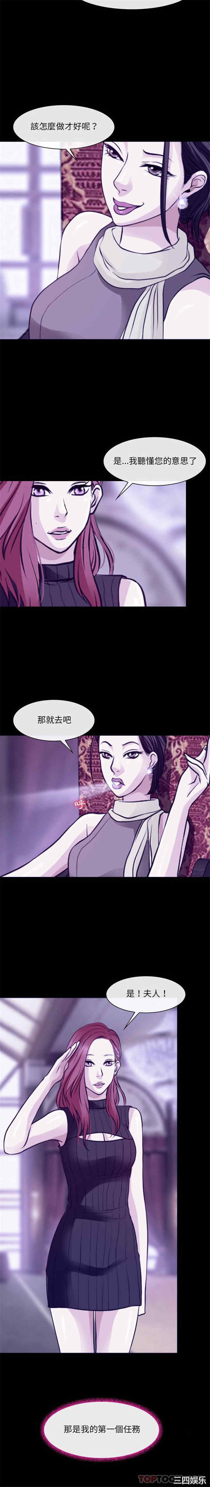 耳畔的神音/神之嗓音