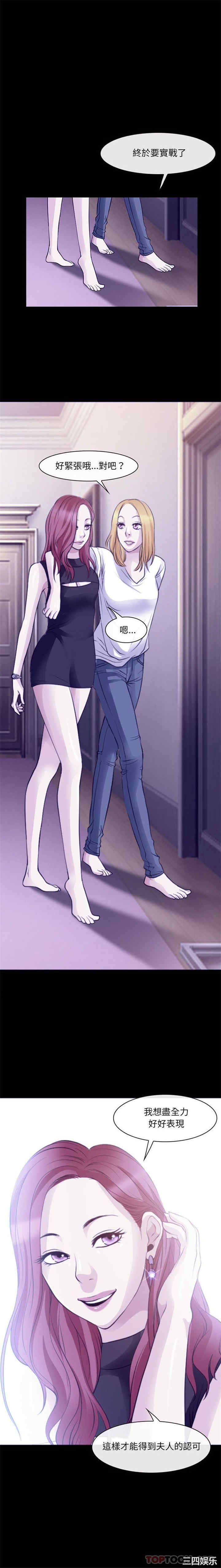 耳畔的神音/神之嗓音