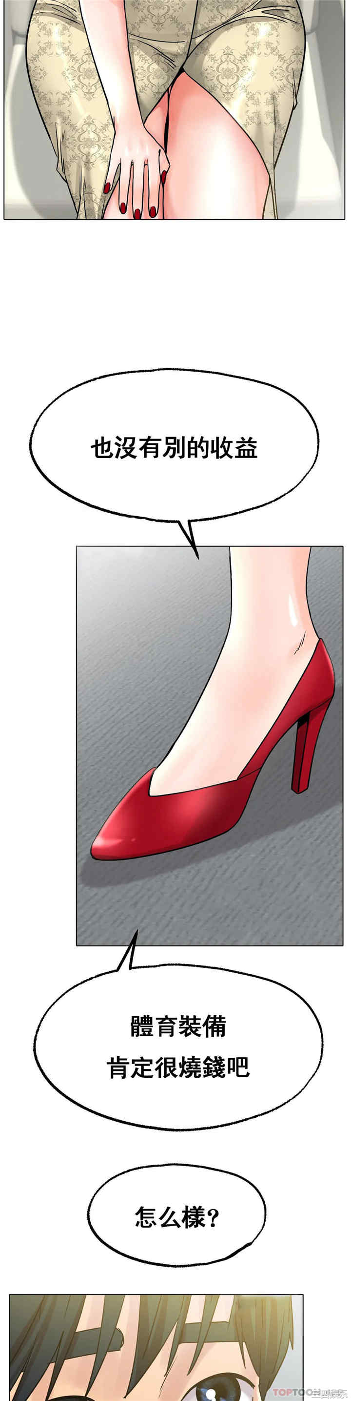 冰上的爱/冰上恋人