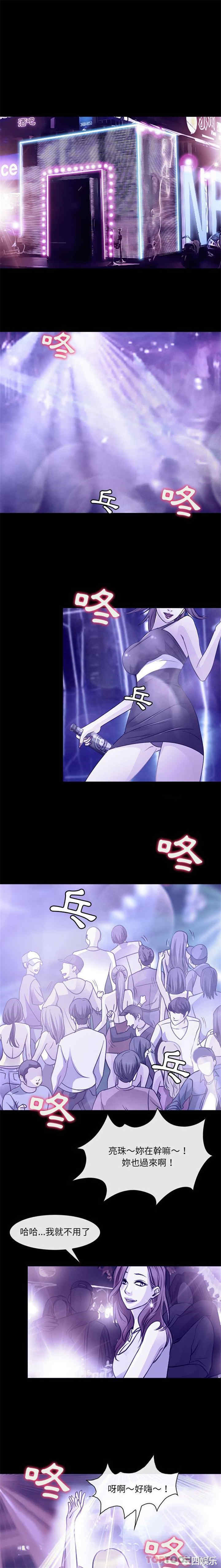 耳畔的神音/神之嗓音