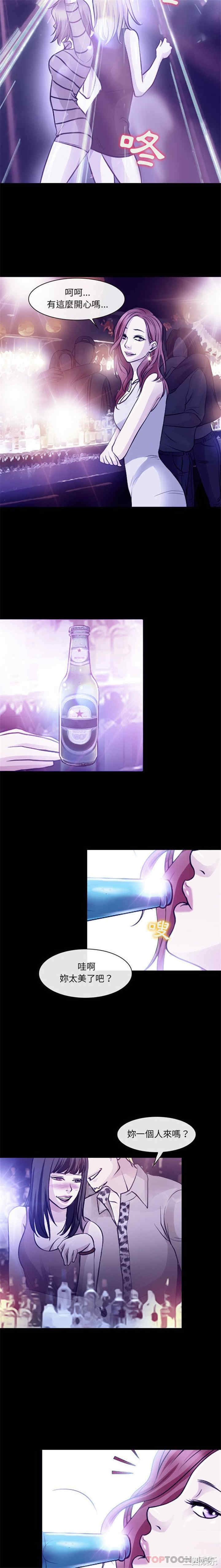 耳畔的神音/神之嗓音