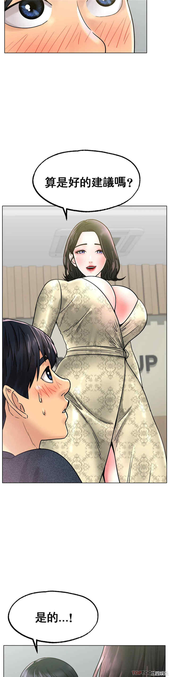 冰上的爱/冰上恋人