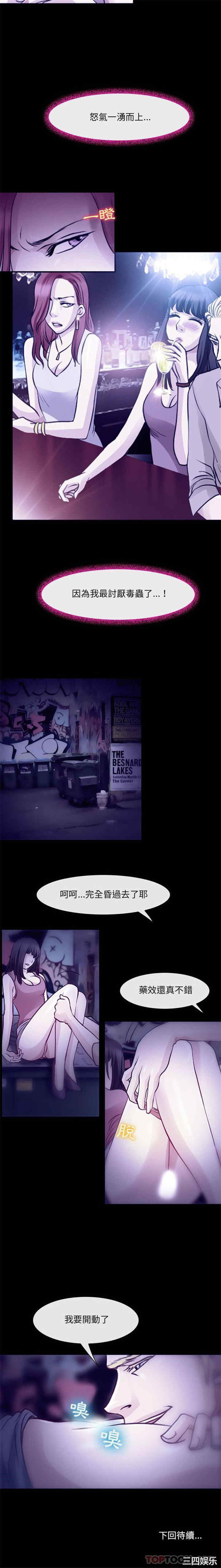 耳畔的神音/神之嗓音