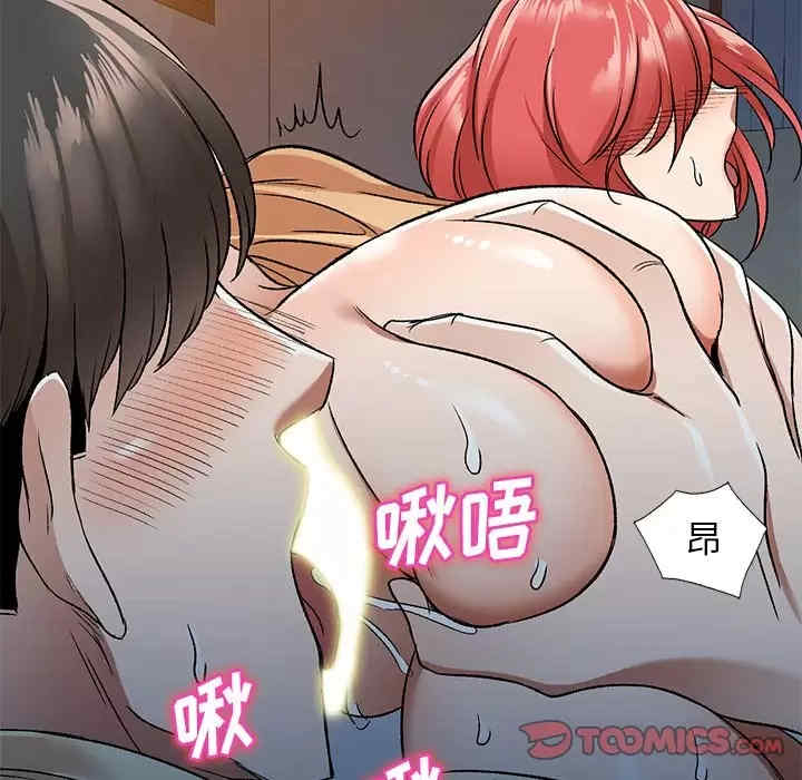 小夫妻的返乡生活/我的美女媳妇