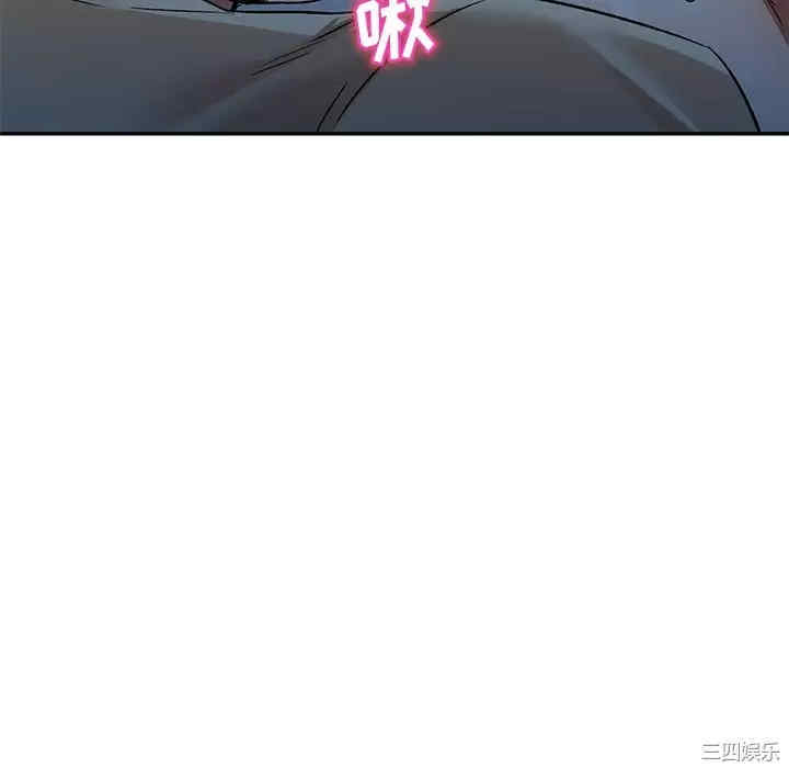 小夫妻的返乡生活/我的美女媳妇