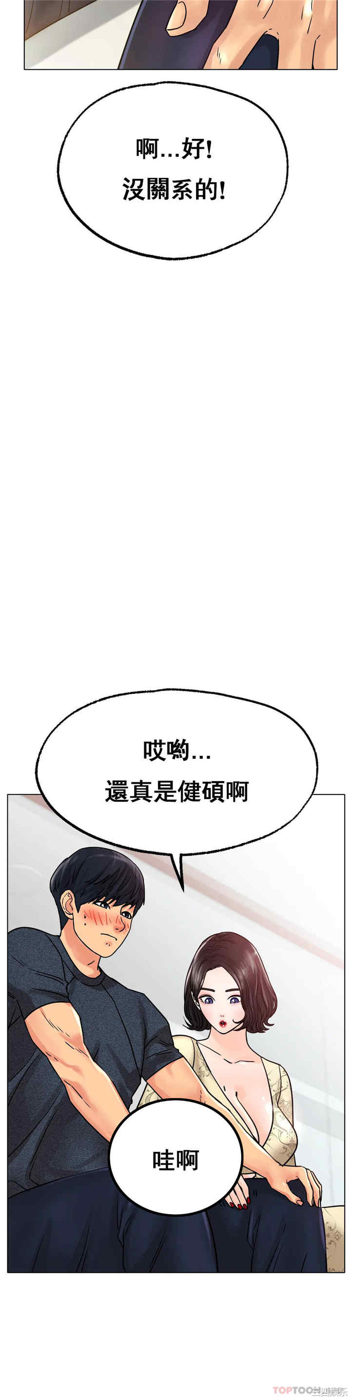 冰上的爱/冰上恋人