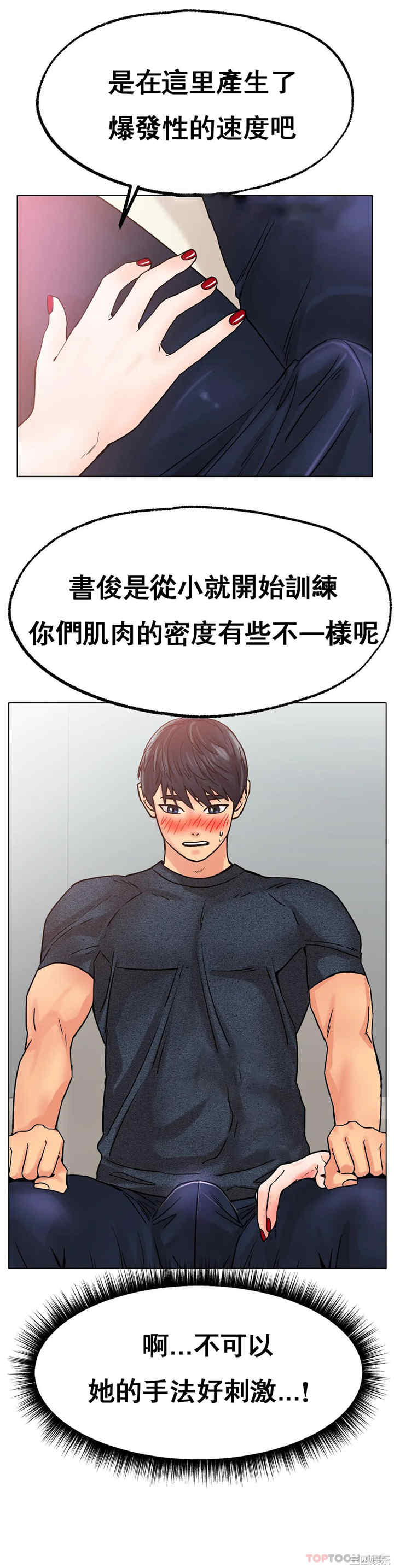 冰上的爱/冰上恋人