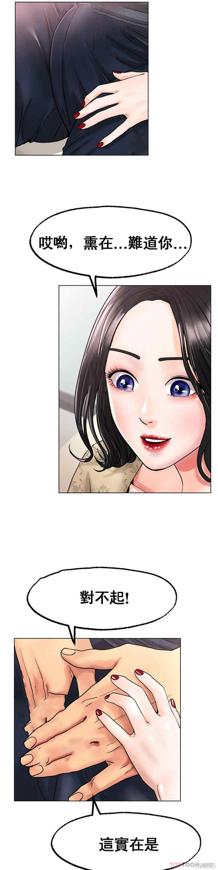 冰上的爱/冰上恋人