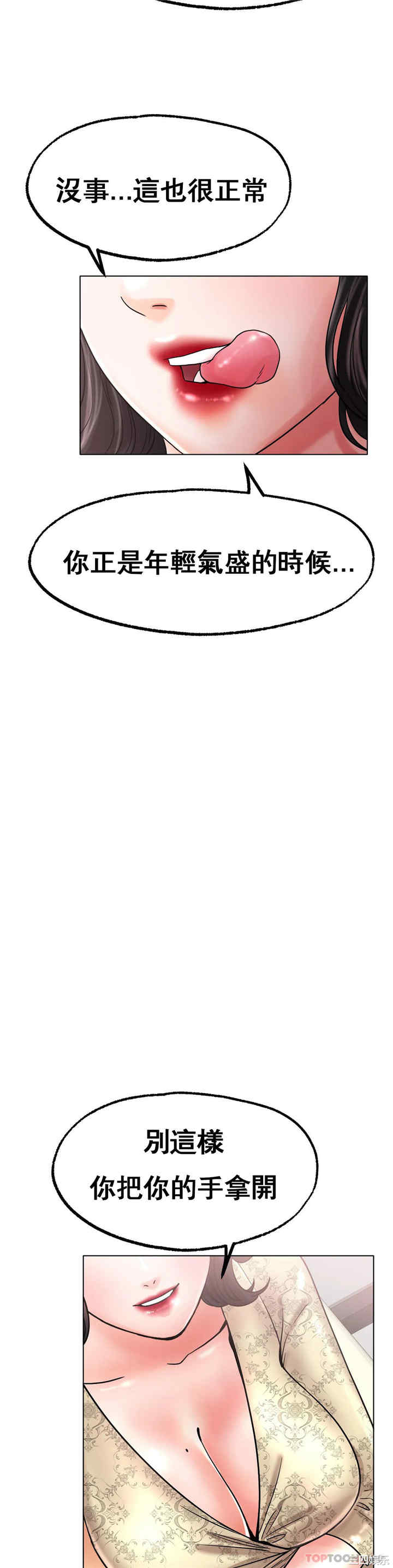 冰上的爱/冰上恋人