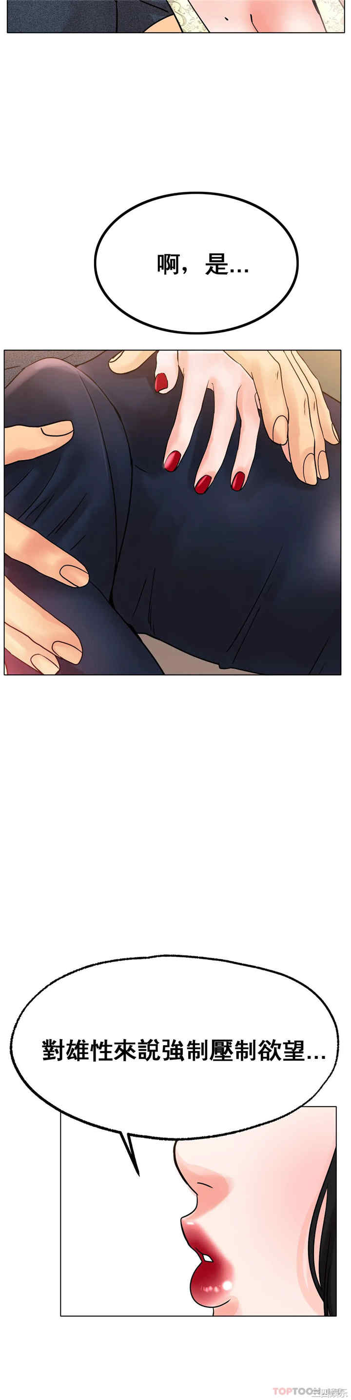 冰上的爱/冰上恋人