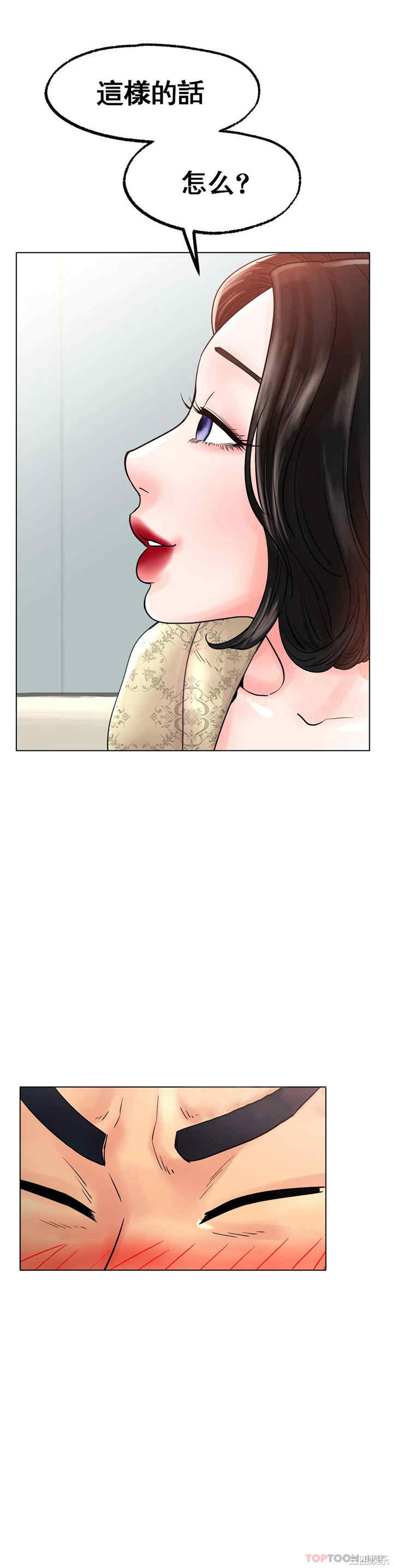 冰上的爱/冰上恋人