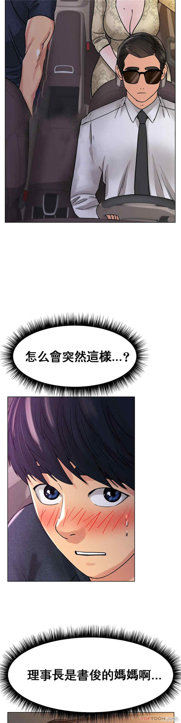 冰上的爱/冰上恋人