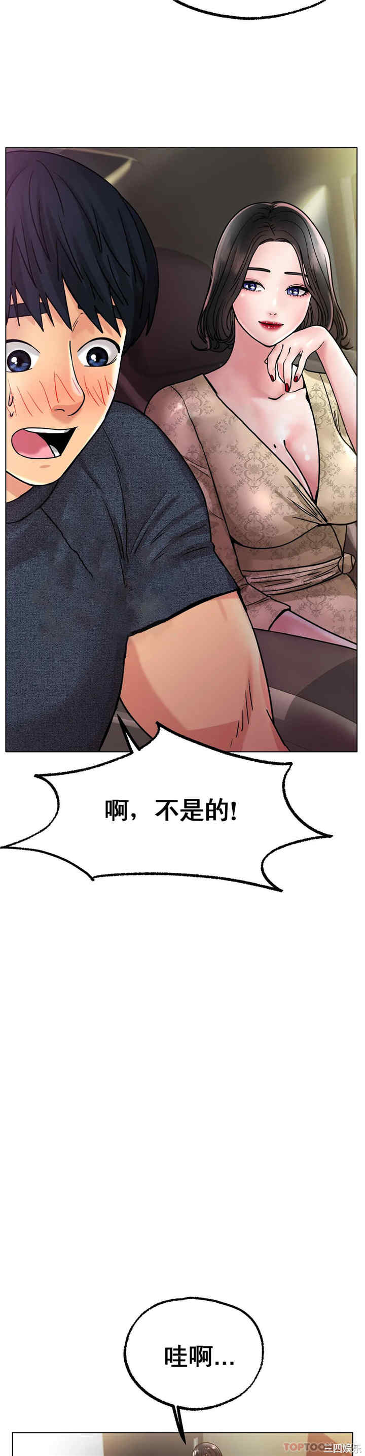 冰上的爱/冰上恋人