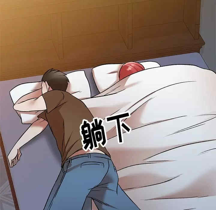 小夫妻的返乡生活/我的美女媳妇