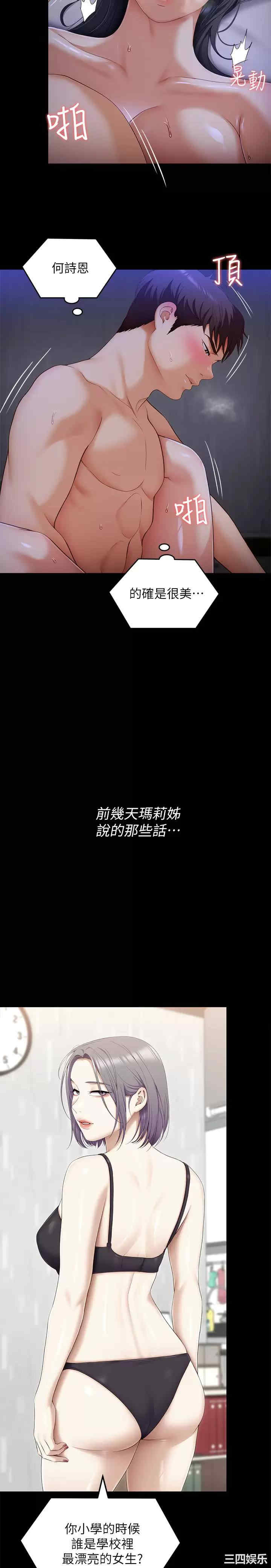 今晚就决定吃你了