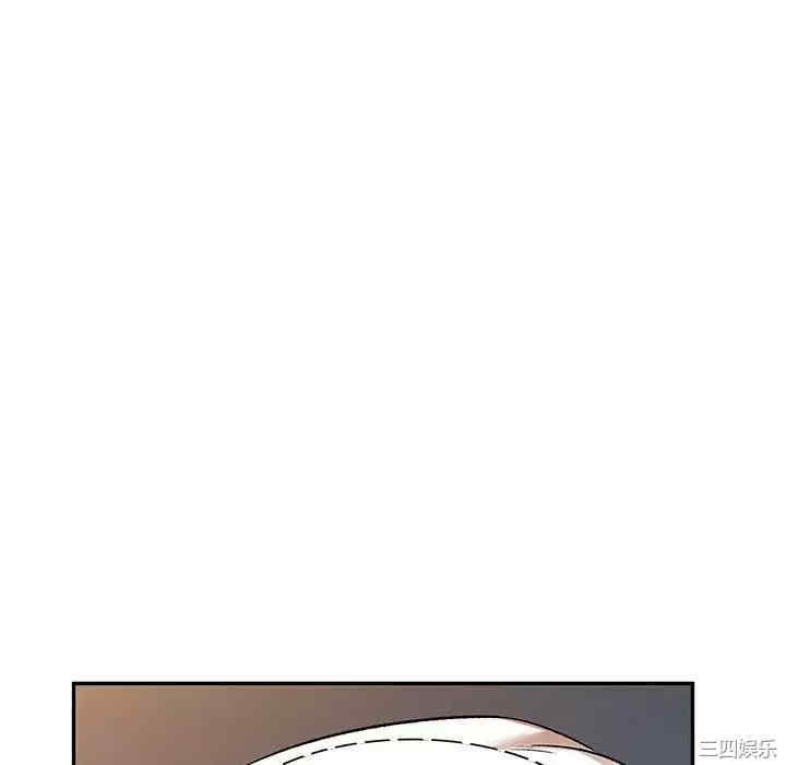 小夫妻的返乡生活/我的美女媳妇