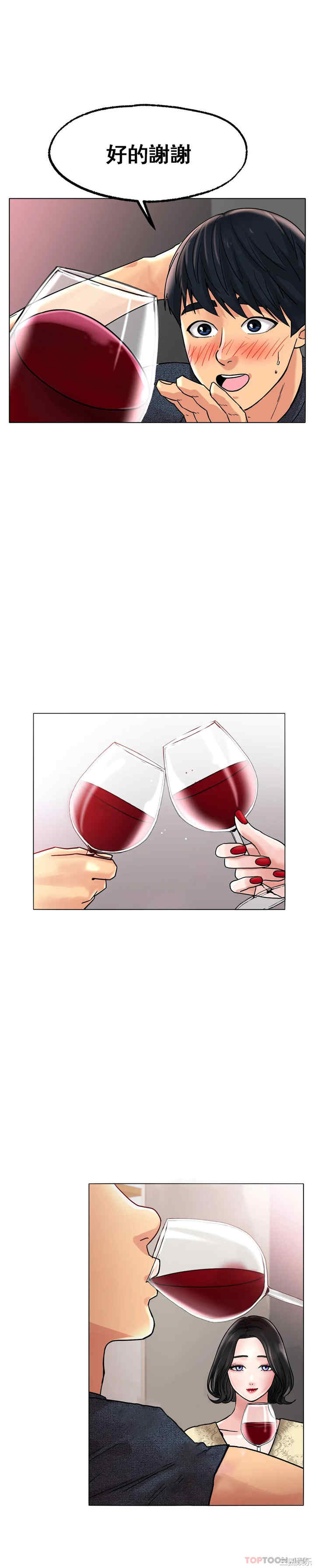 冰上的爱/冰上恋人