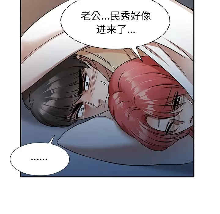 小夫妻的返乡生活/我的美女媳妇