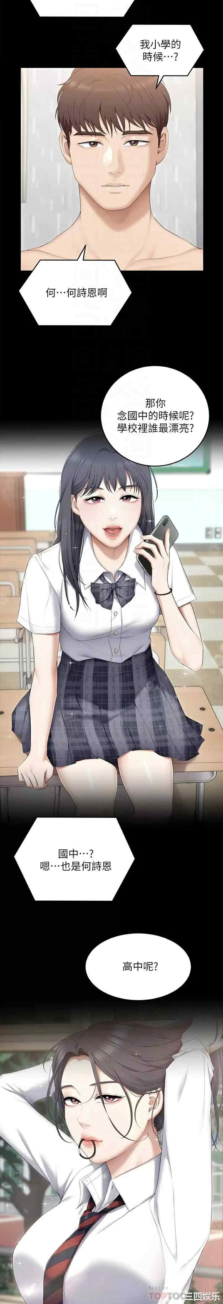 今晚就决定吃你了