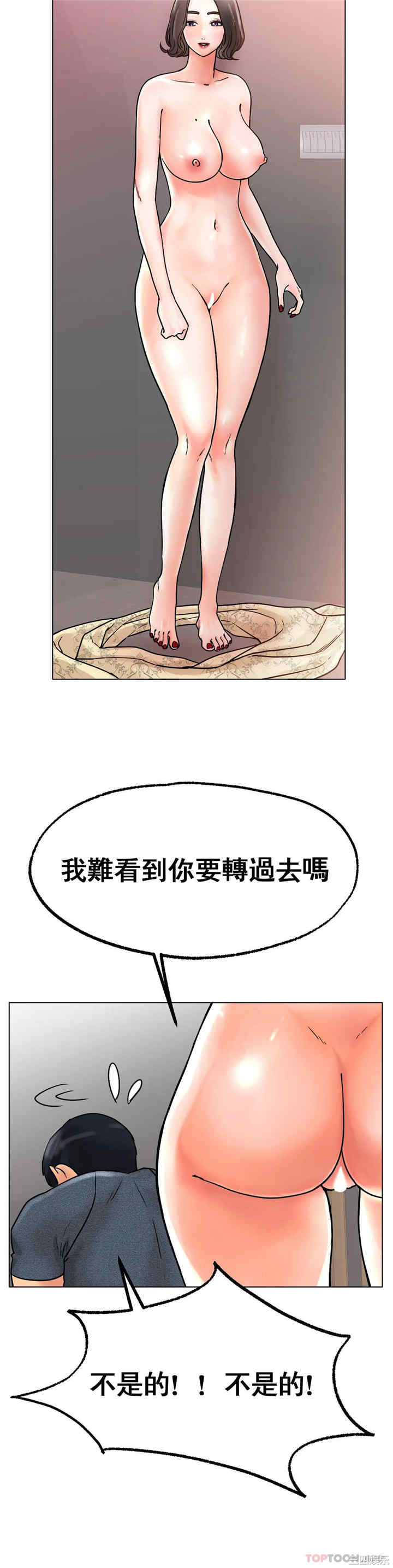 冰上的爱/冰上恋人