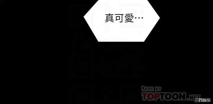 今晚就决定吃你了