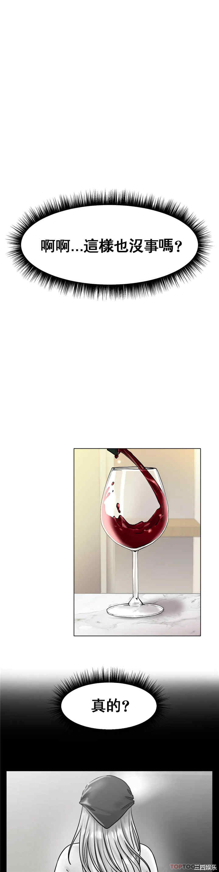 冰上的爱/冰上恋人