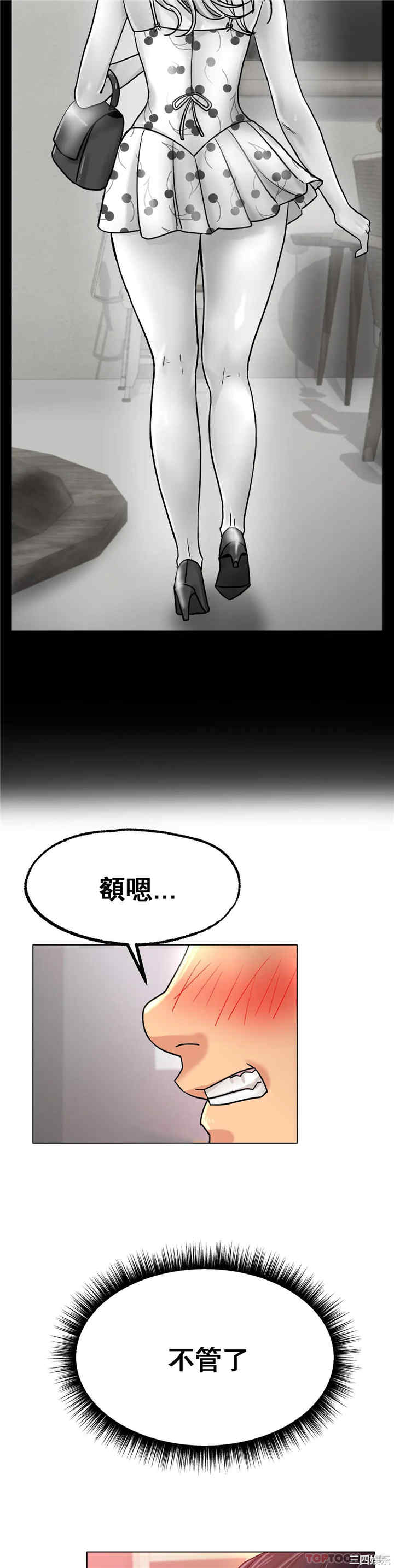 冰上的爱/冰上恋人