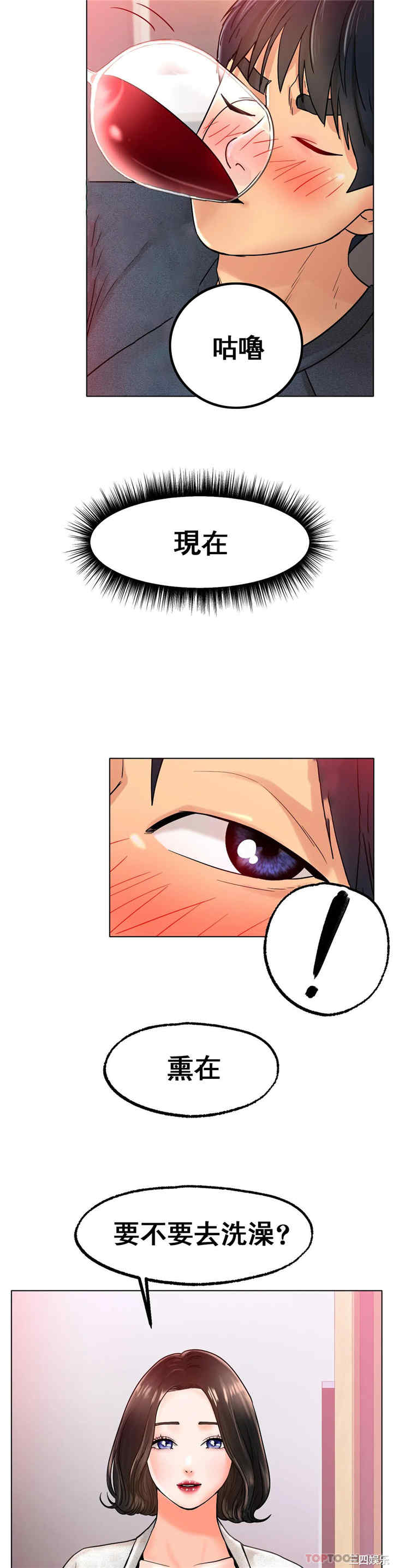 冰上的爱/冰上恋人