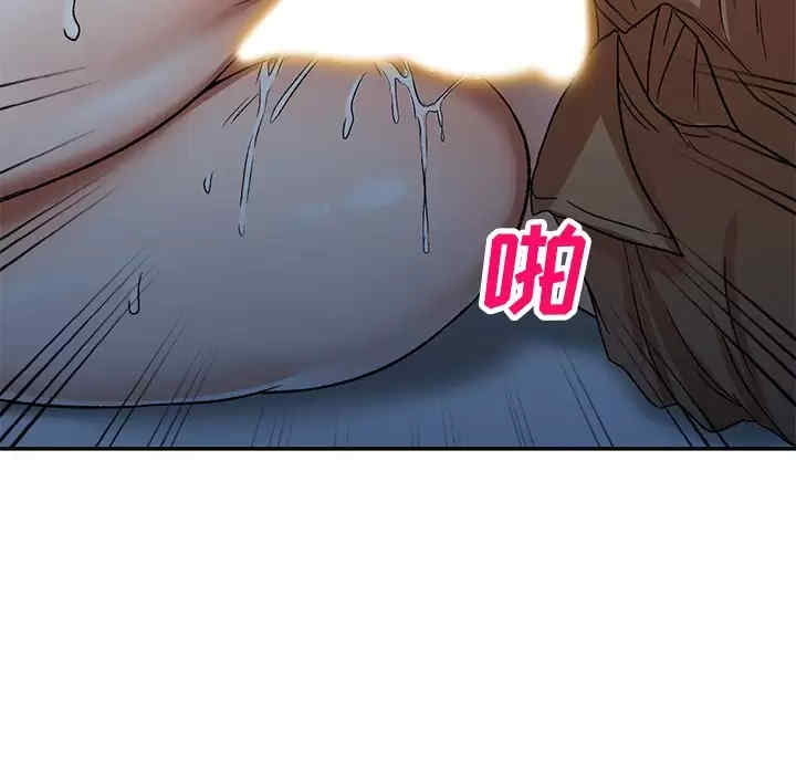 小夫妻的返乡生活/我的美女媳妇