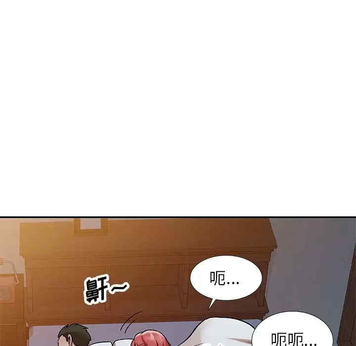 小夫妻的返乡生活/我的美女媳妇